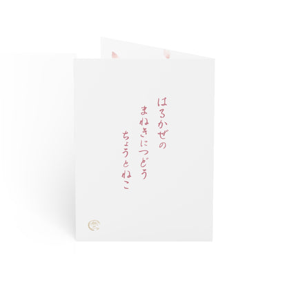 Japanese Calico Cat & Cherry Blossom Sakura Greeting Cards(10, 30, 50pcs) | Ink Wash Sumi-e style, Zen Minimalist Japandi CC2P | MU-NI Japan