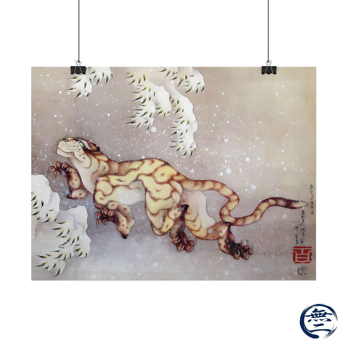 Hokusai Tiger in the Snow Matte Art Print - The Soul of Japanese Greatest Artist Poster | RHC MU-NI Japan