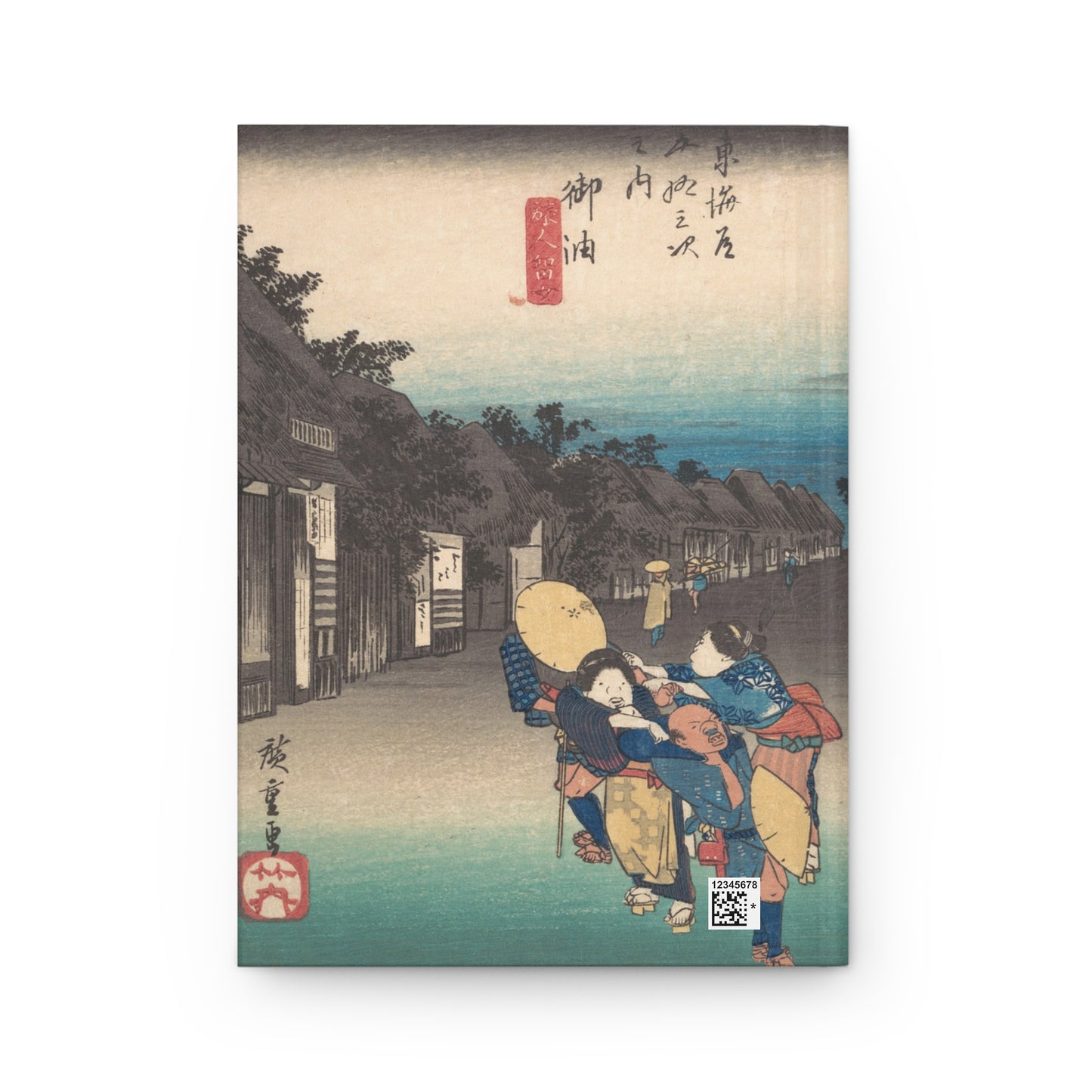 Hiroshige Goyu Station Ukiyo-e Hardcover Journal Matte - Vintage Japanese Art Notebook Writing Diary | RHC 020 MU-NI Japan