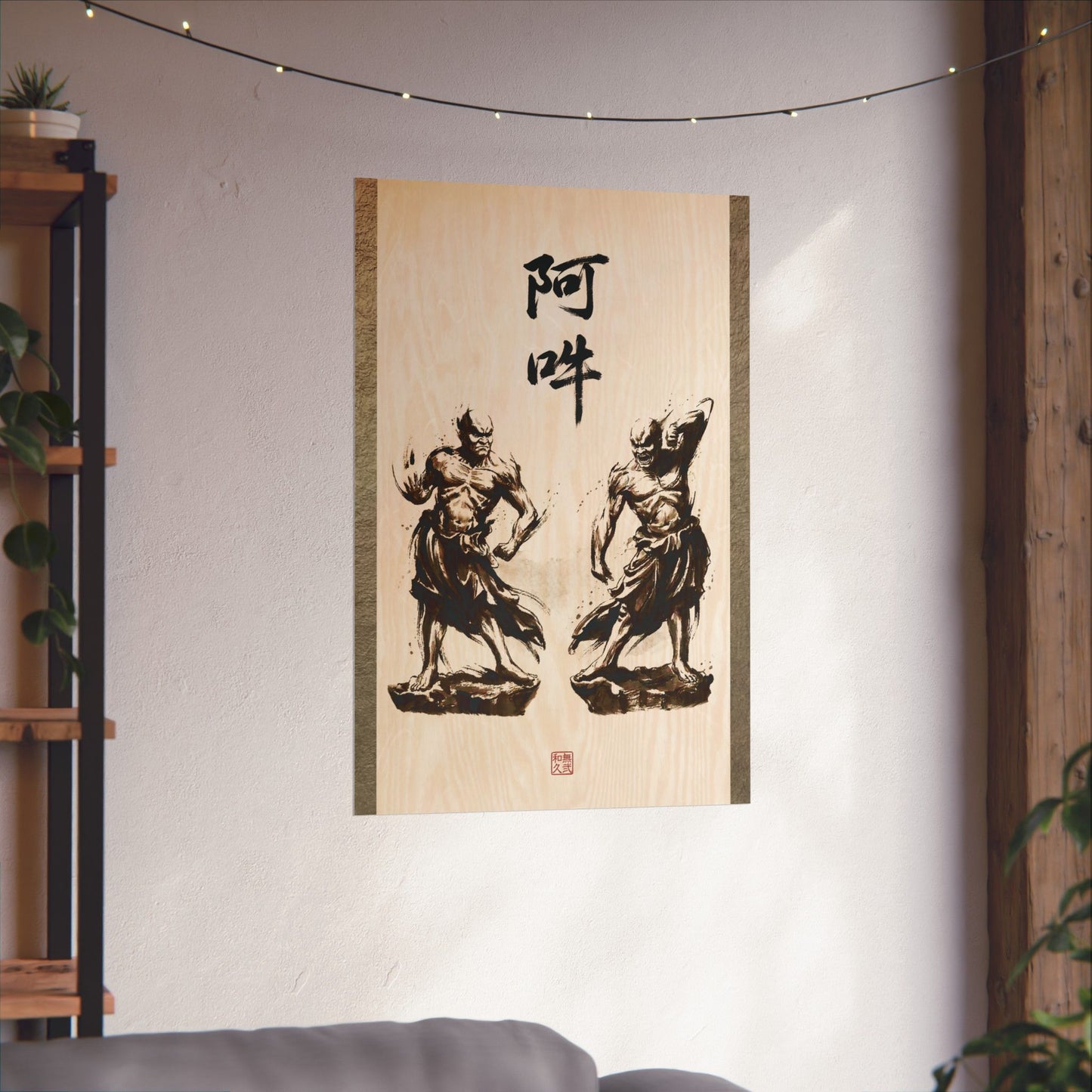 Nioh Guardians Matte Vertical Poster - Sumi-e Ink Wash Painting Style | NI3K MU-NI Japan