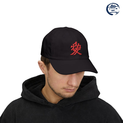 Minimalist Red Embroidered Japanese Kanji "Ai" Love Hat Samurai Naoe Kanetsugu Crest Cap | MU-NI Japan